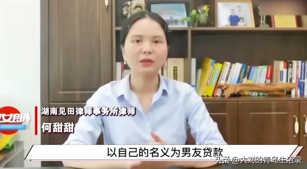 漂亮小姐姐网恋帅哥，三个月被卷走七万多，网友：真不懂得珍惜