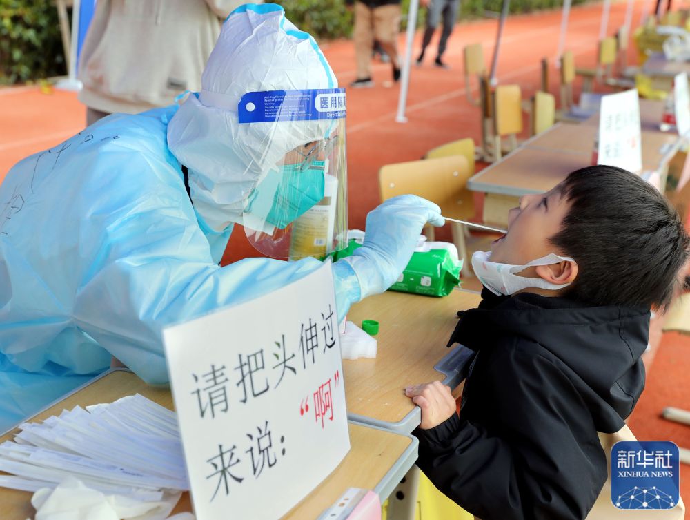上海最大小区开展核酸检测