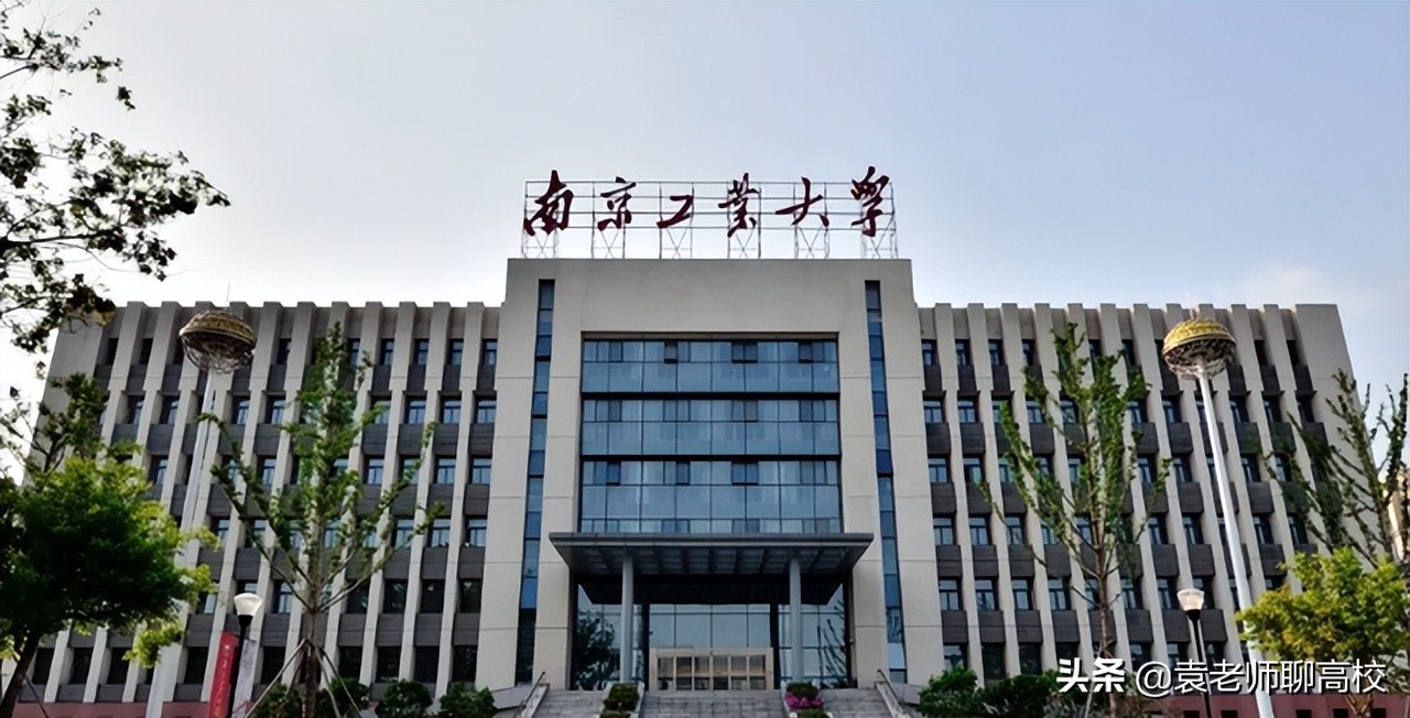 南京工业大学与浙江工业大学，两所省重点大学，谁是双非工业第一