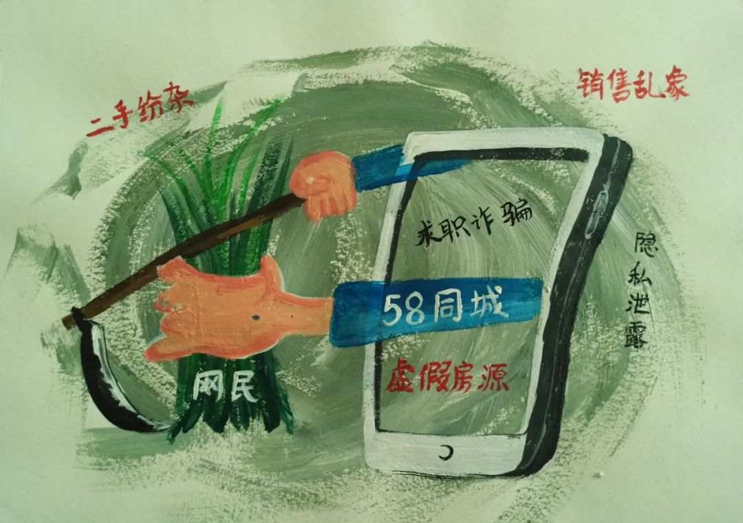 58同城的未来：弱平台强自营