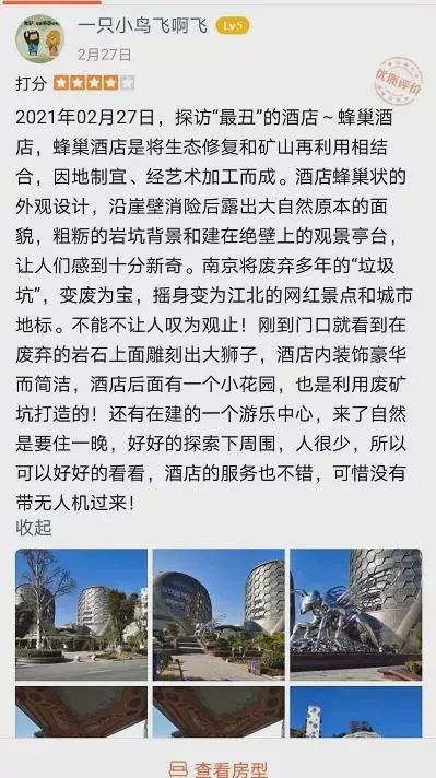 两个2021年中国十大丑陋建筑评选结果重磅揭晓