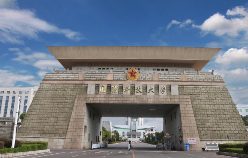 湖南好的大学（湖南高校金字塔排名已更新）