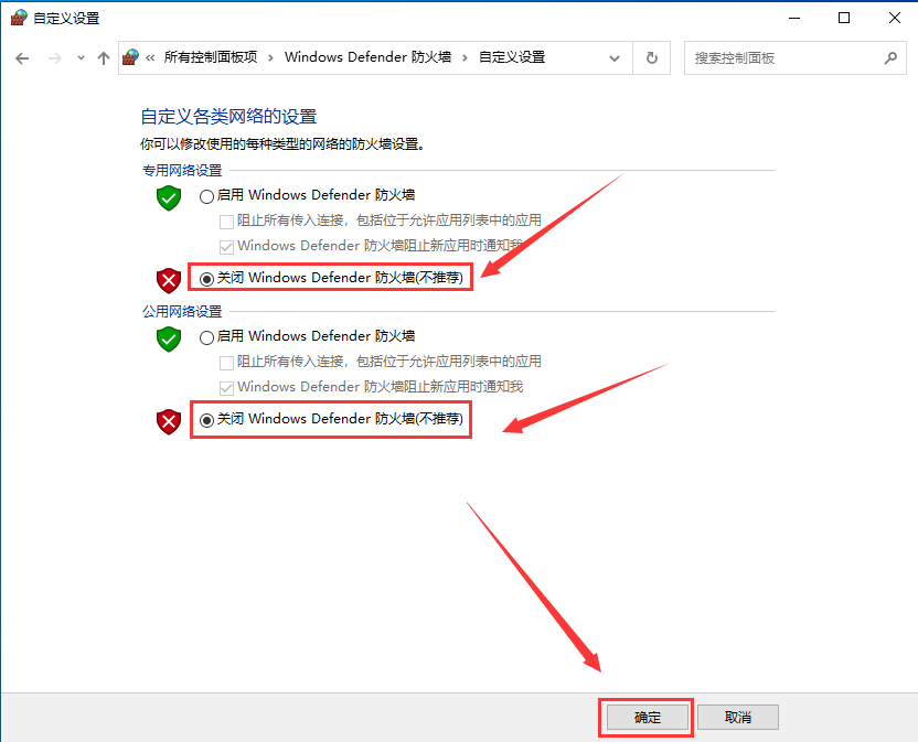 局域網共享怎么設置都訪問不了？別著急：一篇文章講清了