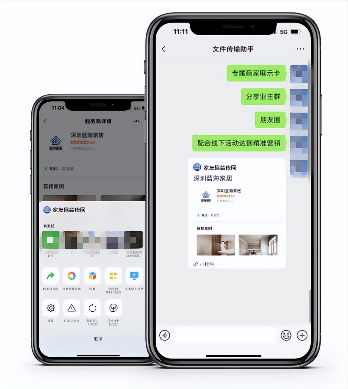 装修公司怎么找客源获客？