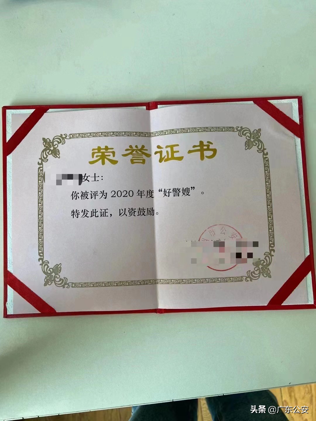 【抗疫一线】广东广州：一名“最美警嫂”的抗疫心语