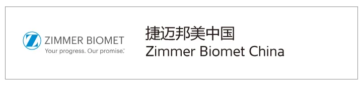 医药人快收藏，这些药企值得去