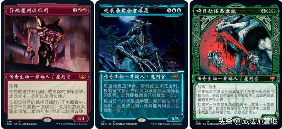 从复联到赛博朋克和黑帮，万智牌这些年变化这么大？