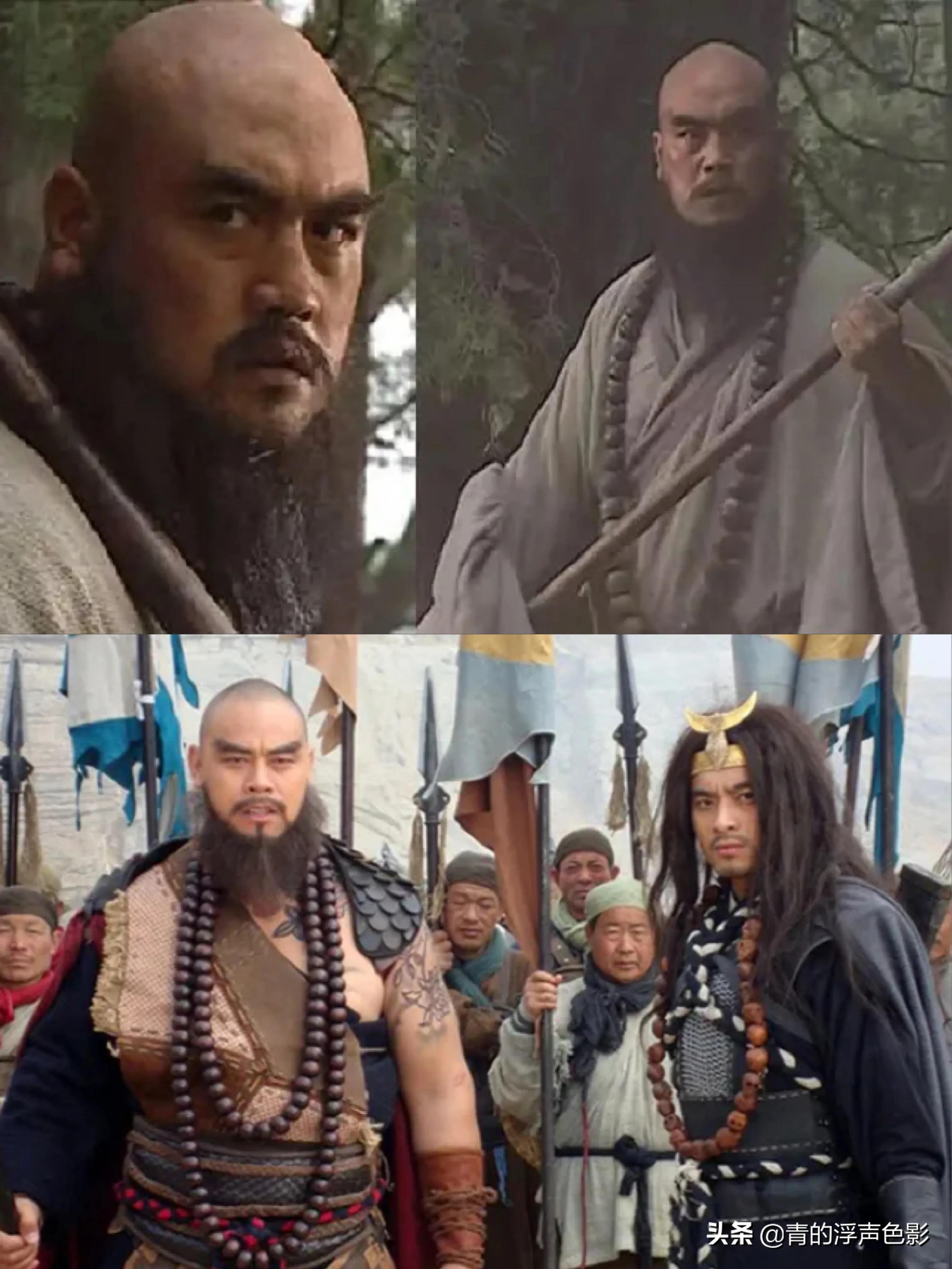 聊一下98版和2011版《水浒传》中的主要演员