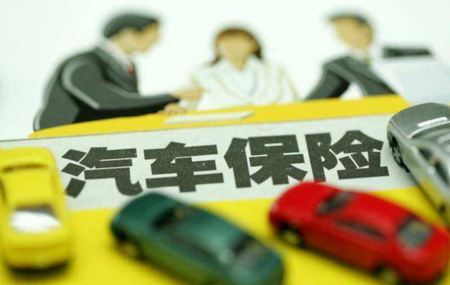 第三者责任险多少钱,第三者责任险多少钱一年
