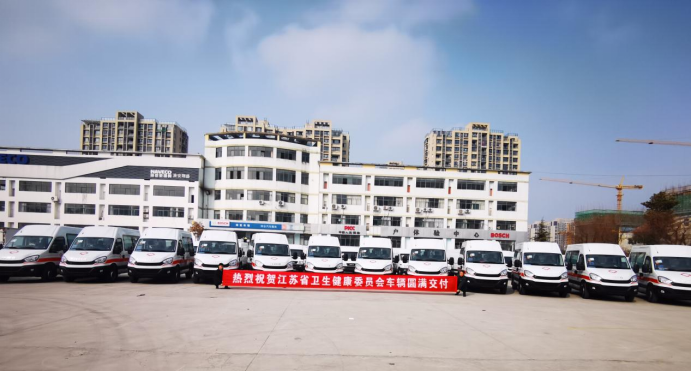 依維柯歐勝救護車(chē)交付江蘇衛健委，為用戶(hù)搭建生命的綠色通道