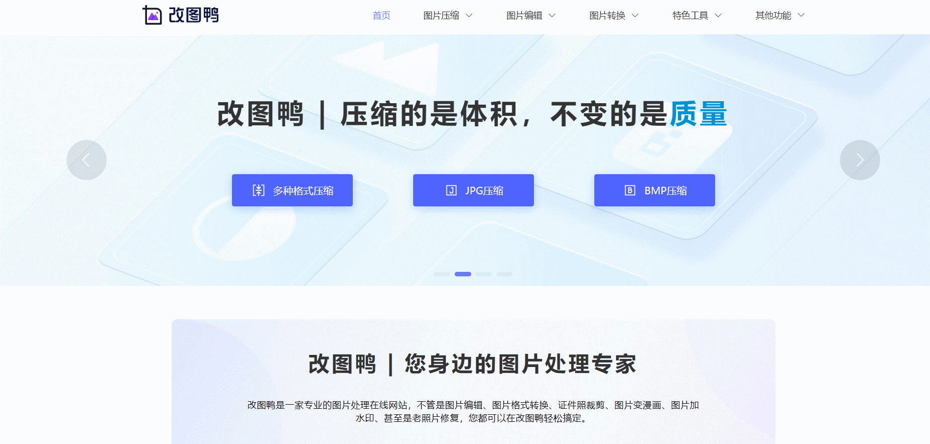 8個(gè)互聯(lián)網(wǎng)打工人必備網(wǎng)站，熟練掌握起來(lái)，升職加薪