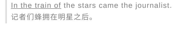 高鐵座位有ABCDF，為啥沒有E？