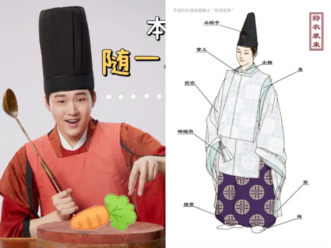 则被指出与日本古代非常有名的狩衣装束中的乌帽子相似