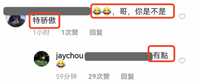 周杰伦送女儿音乐考试，被老师点名表扬，自称家庭地位提高超得意