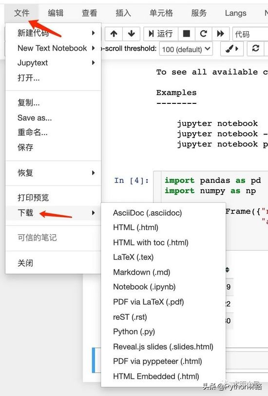 人生苦短，必须学会的写Python代码利器