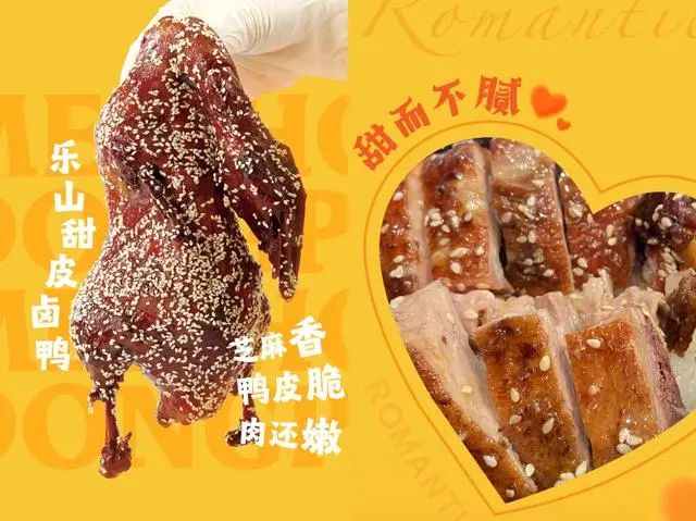 踩風(fēng)口上癮？眉州東坡的26年川菜路｜案例