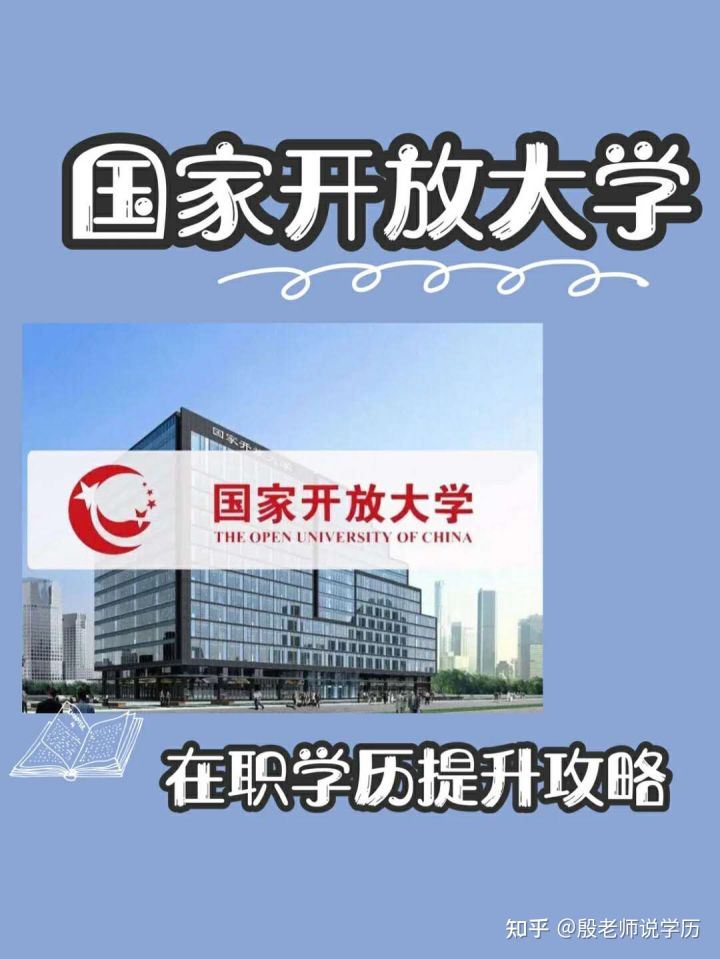 被不理想的学校录取怎么办（成考分数不够会录取吗）