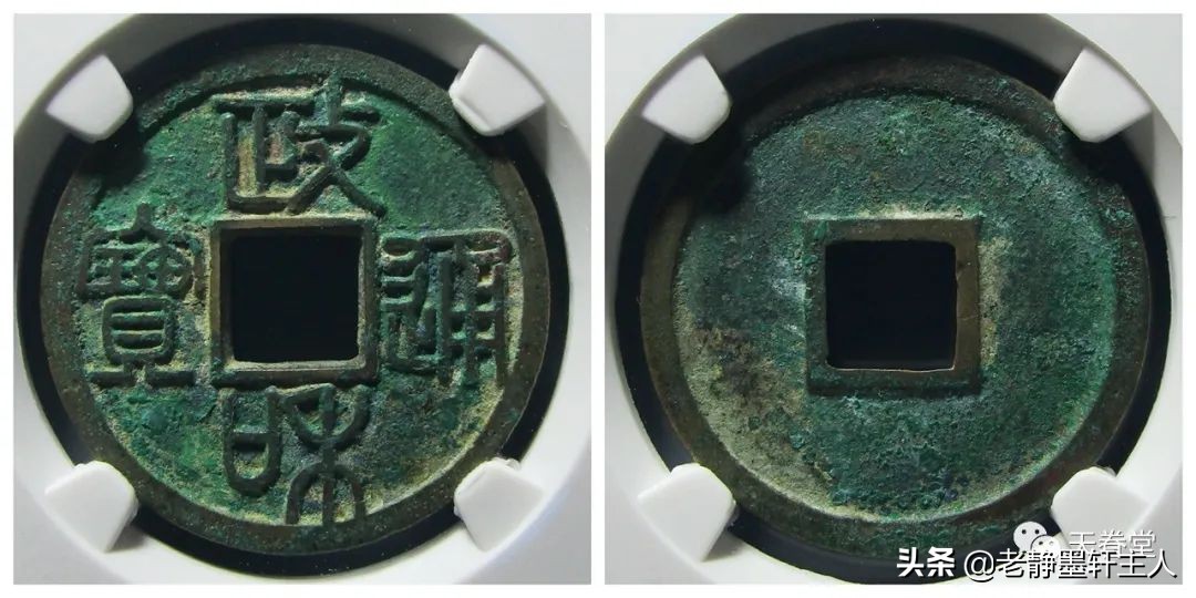 2022年6月古钱币行情及成交欣赏