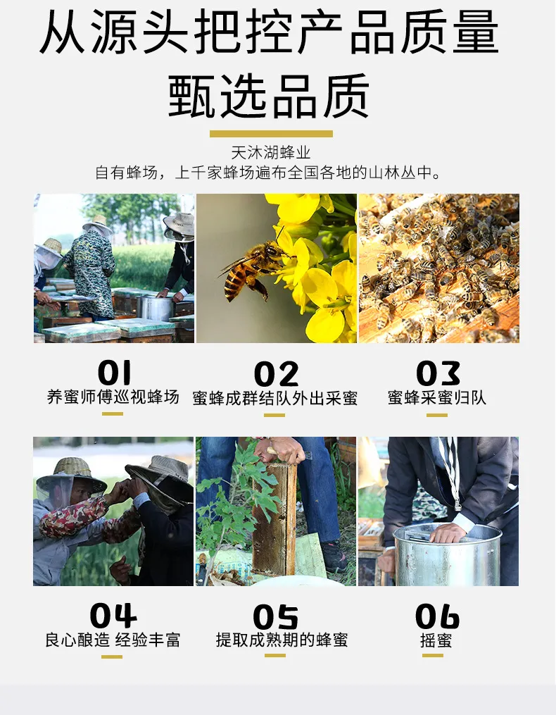 宁夏枸杞蜂蜜34.3元抢两瓶价值88元礼盒,令人长寿全靠它