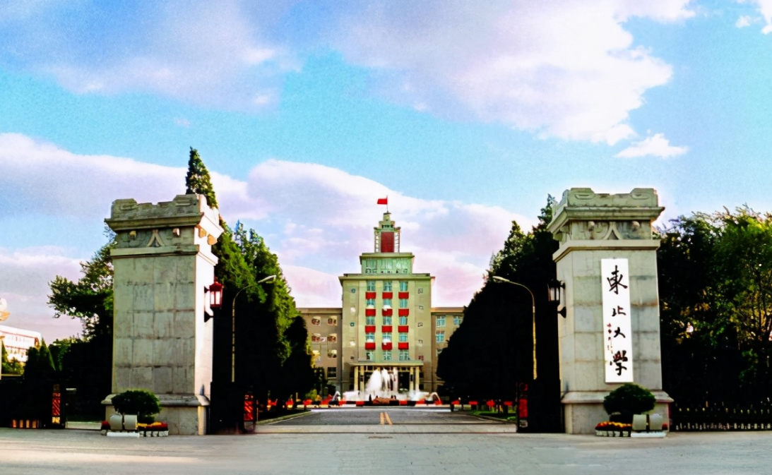 东北也有“四大天王”，哈工大和吉大哪个好？东北大学退步了？