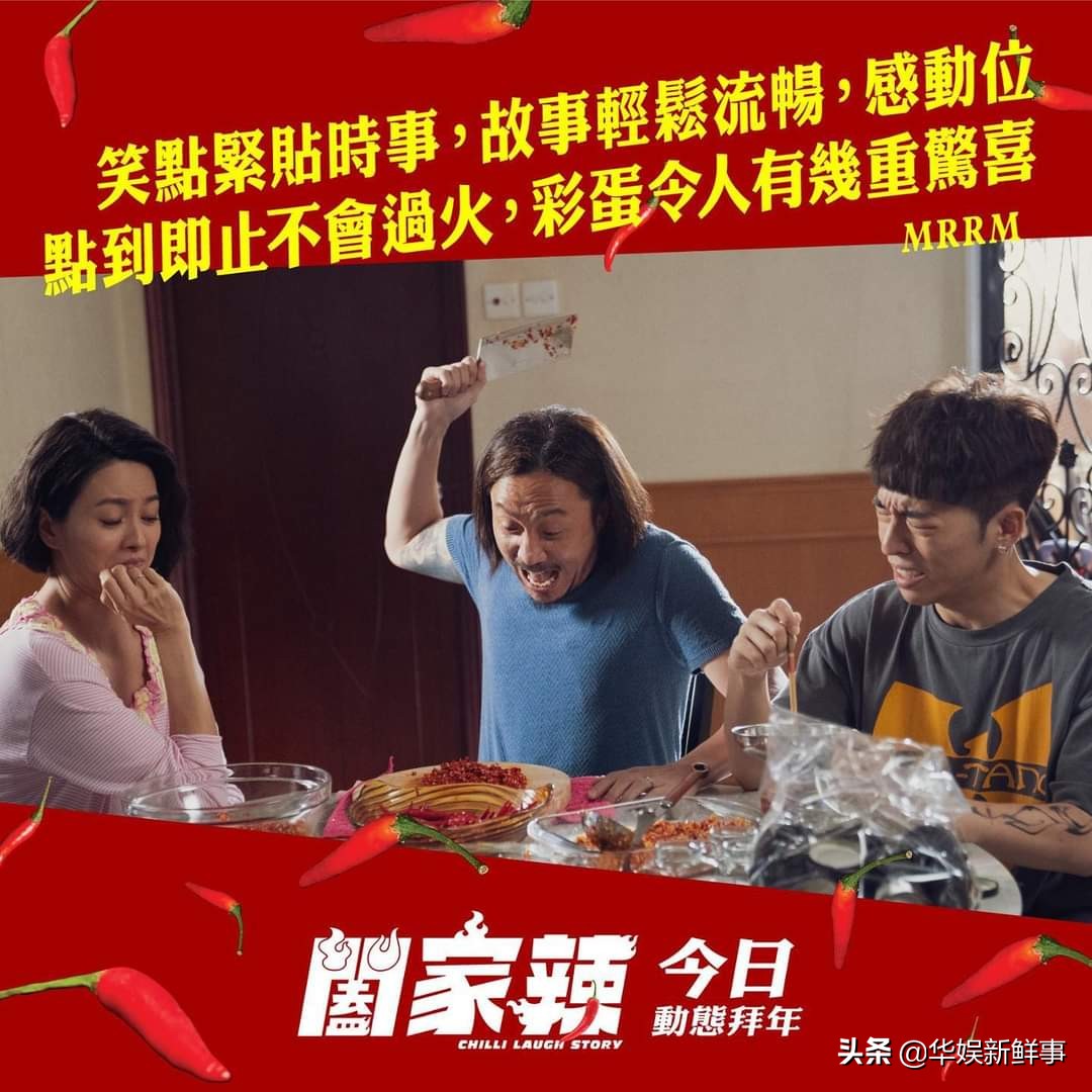 影射谭咏麟？吴君如新片惊现“食粉丝”剧情，主演郑中基公开调侃