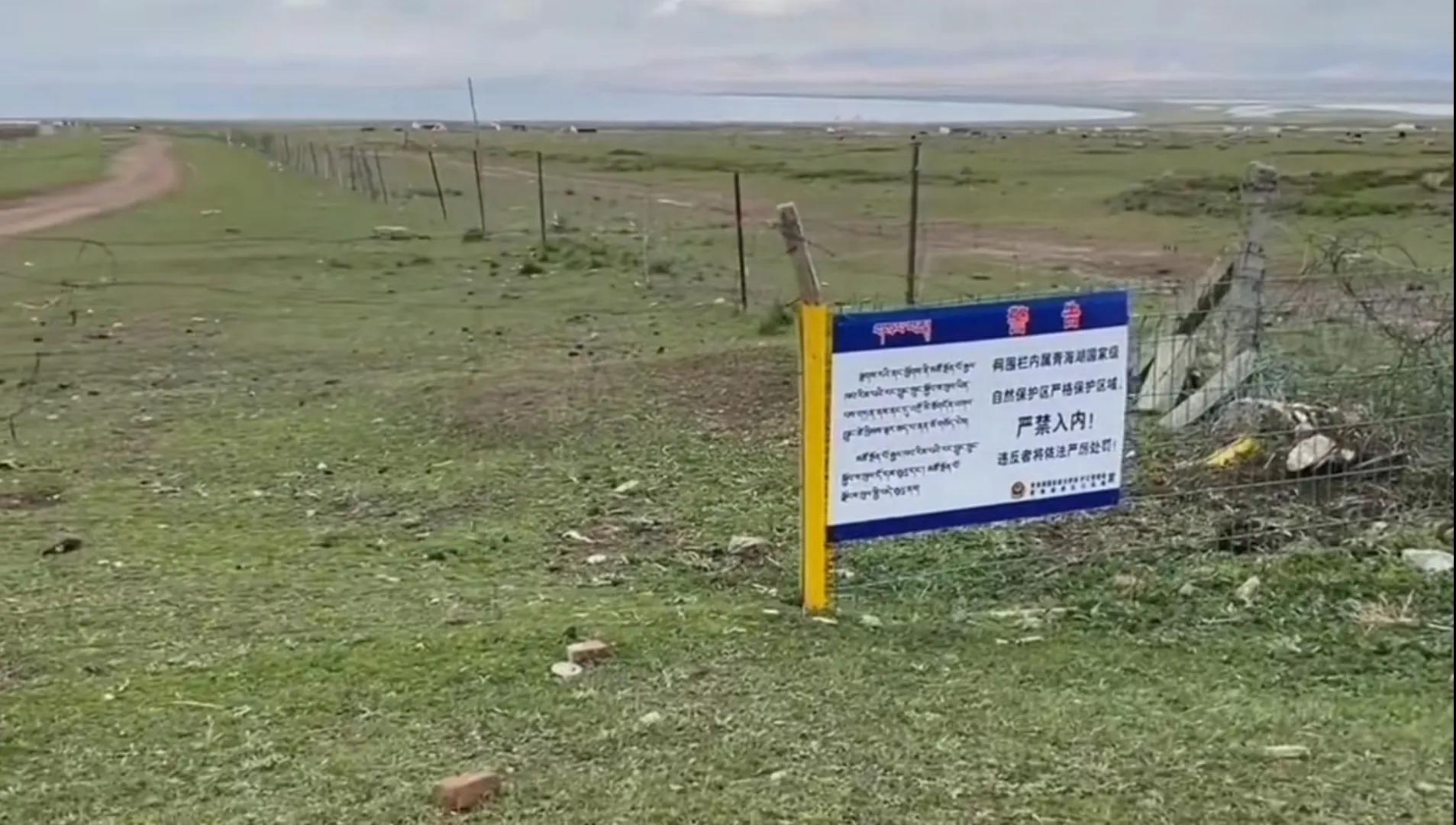 青海西宁想学淄博经验，反遭网友嘲讽：把青海湖围挡拆了再说