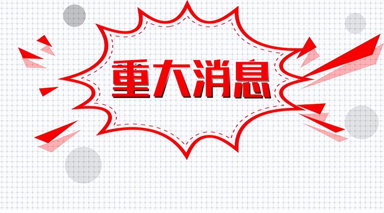 2022黑龙江“万人计划”事业编公告何时发布？