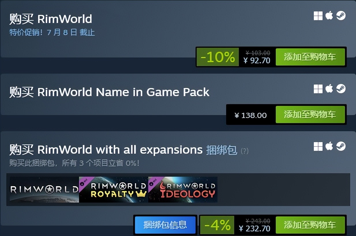 「基德游戏」STEAM夏日促销第六弹策略游戏，超给力折扣