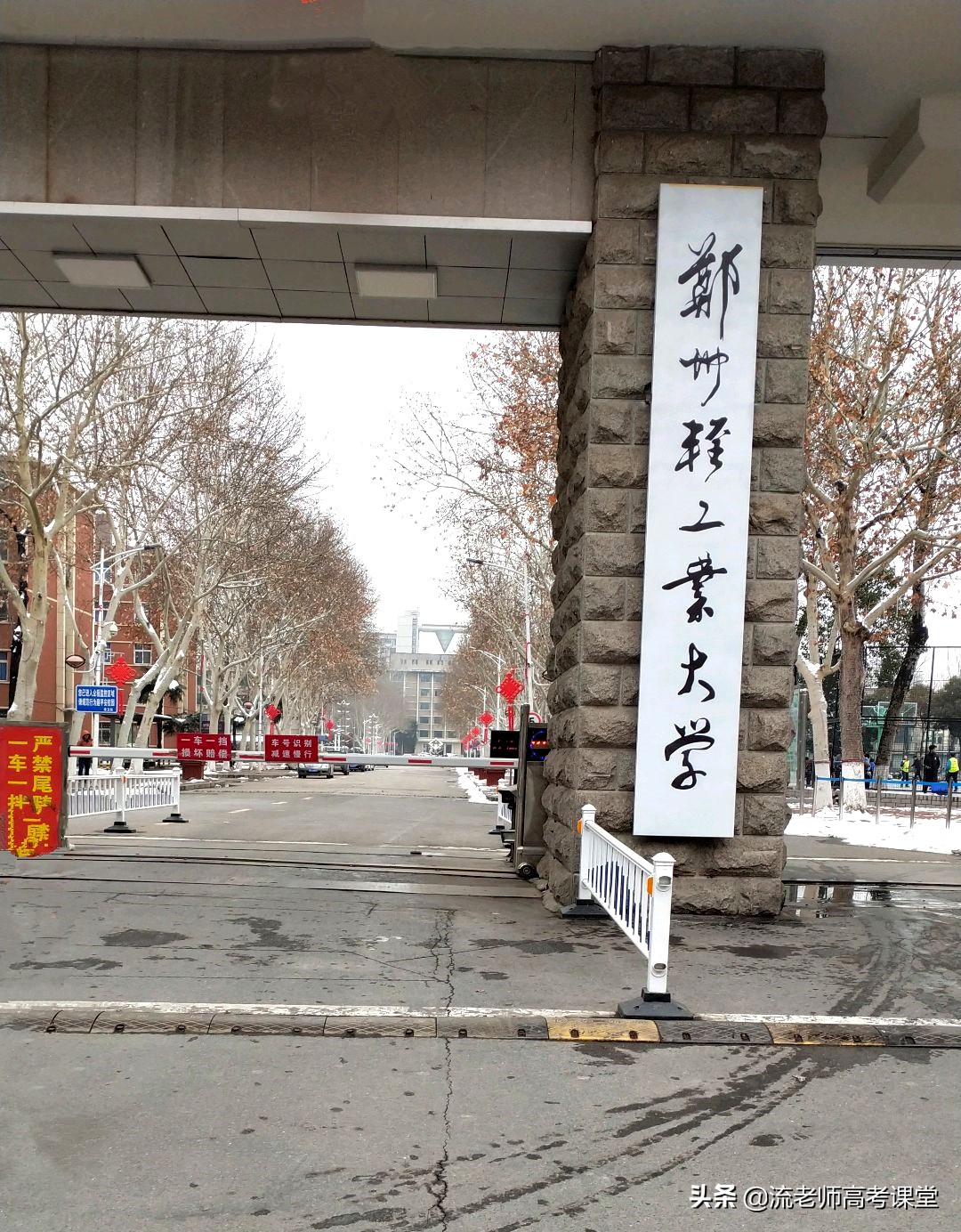 河南理科高考550分，可重点关注4所大学，院校位置好，专业有特色