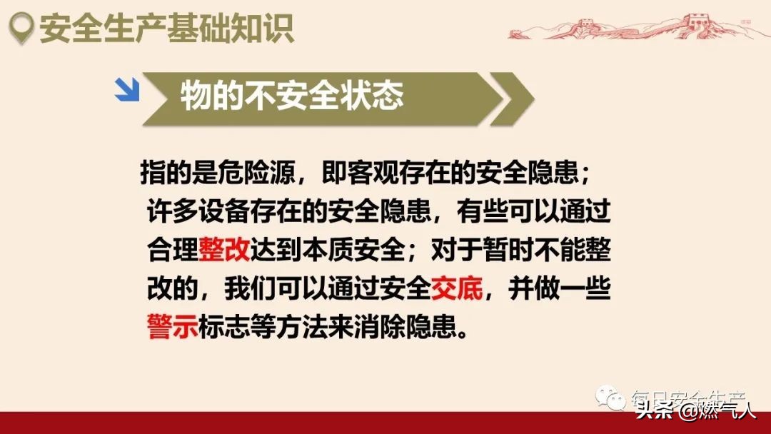 紧急通报：多家企业遭重罚！三级安全教育培训造假成本极高