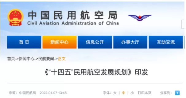中国新版护照图片,中国新版护照图片实拍