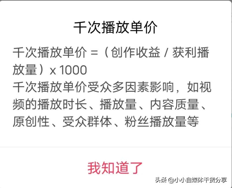 新手一天发几个作品最好，搞清楚这3个关系，你就有方向了