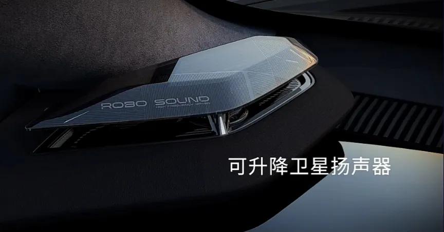 集度机器人概念车ROBO-01发布，首搭高通8295芯片，或明年量产