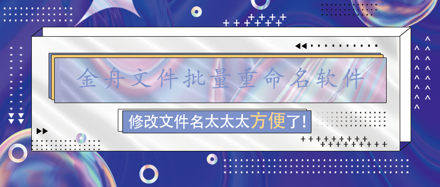 GIF动图是怎么制作的，利用什么工具实现