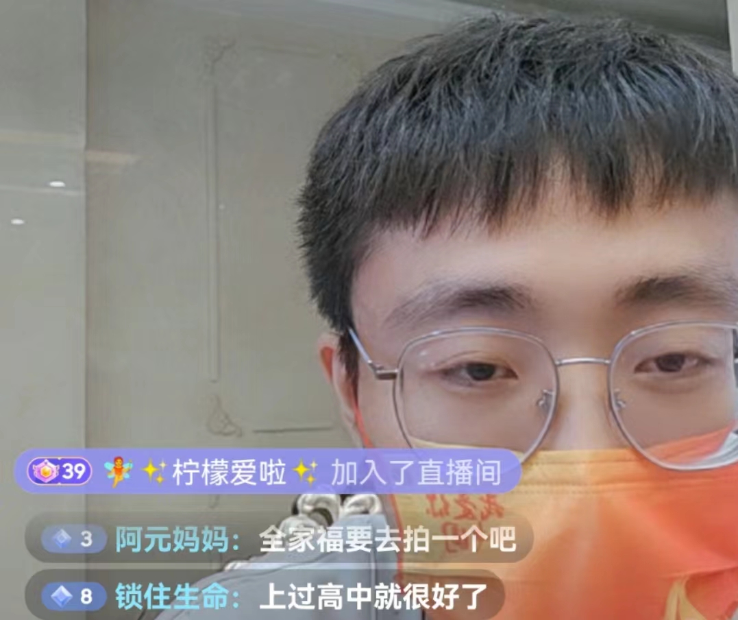 梅志强姐弟人气高，称舆论多不愿开私人账号，连线寻子家长帮宣传