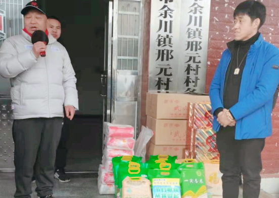 湖北武穴：周智斌、周江涛等爱心人士开展迎新年帮扶慰问活动