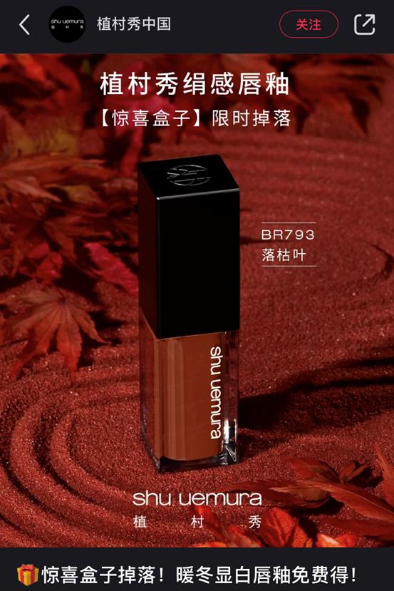小红书元旦有活动吗（小红书礼物推荐）