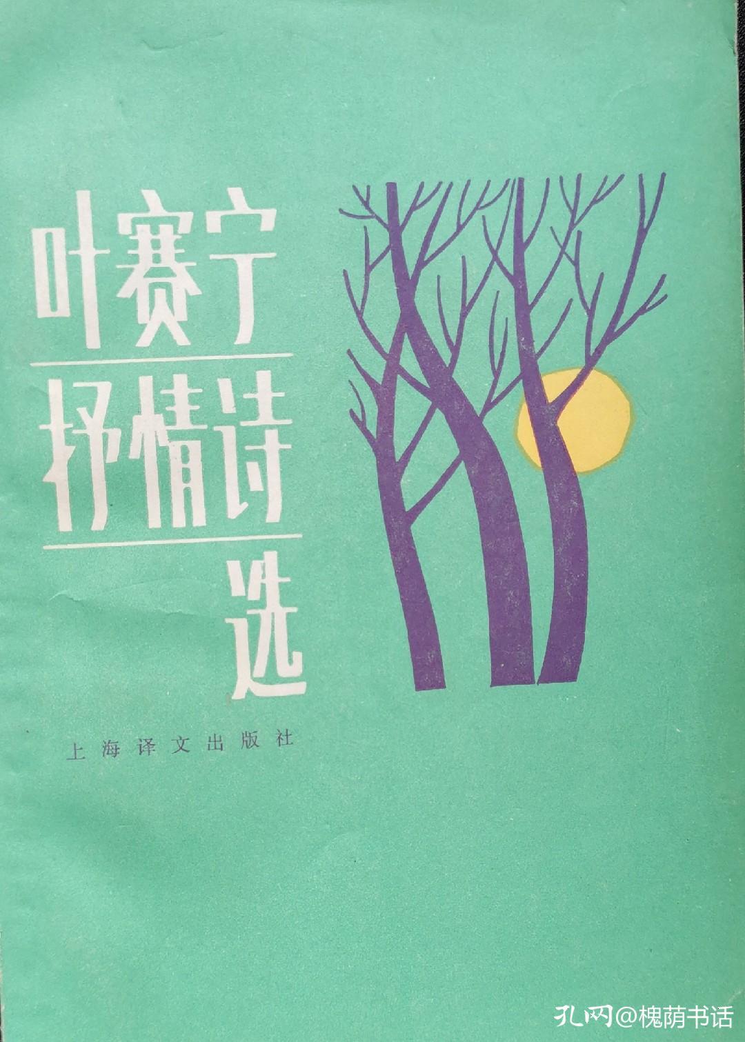 关于散文集封面设计和制作的工艺3