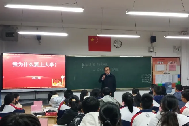 271教育丨赵丰平总校长为云南农大附中全体师生做指导培训