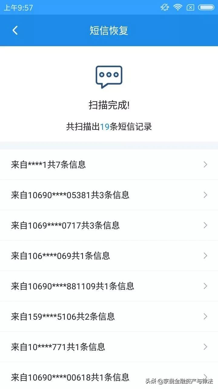 手机聊天记录可作法律证据,手机聊天记录可作法律证据进行民事诉讼