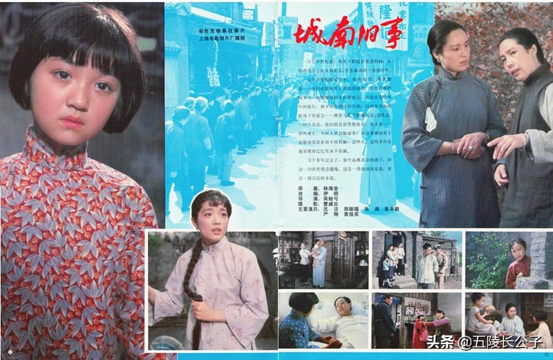 致敬上世纪80年代的十五部国产电影，属于人民的经典影片