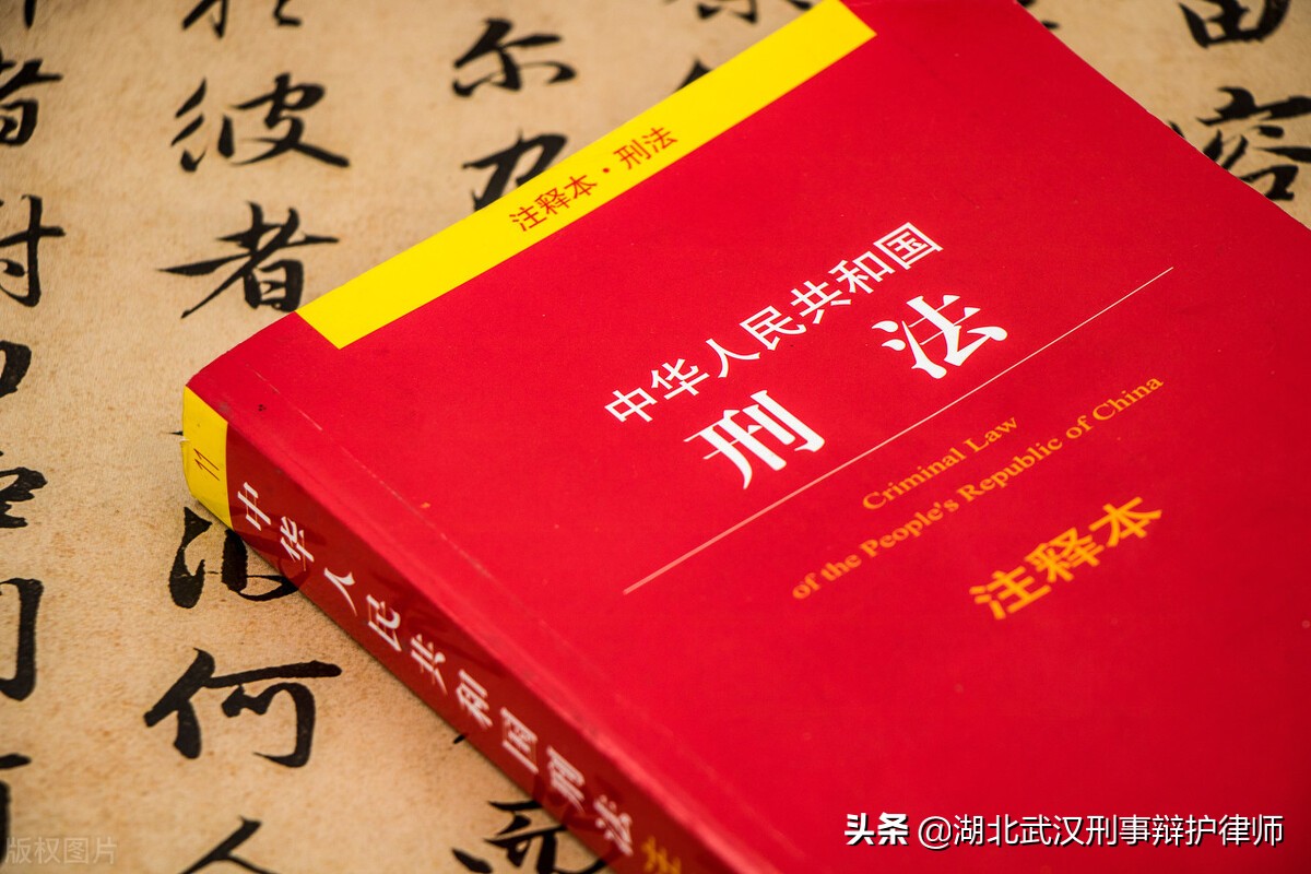 武汉李某涉嫌贩卖毒品案 律师成功辩护改变定性为非法持有毒品案