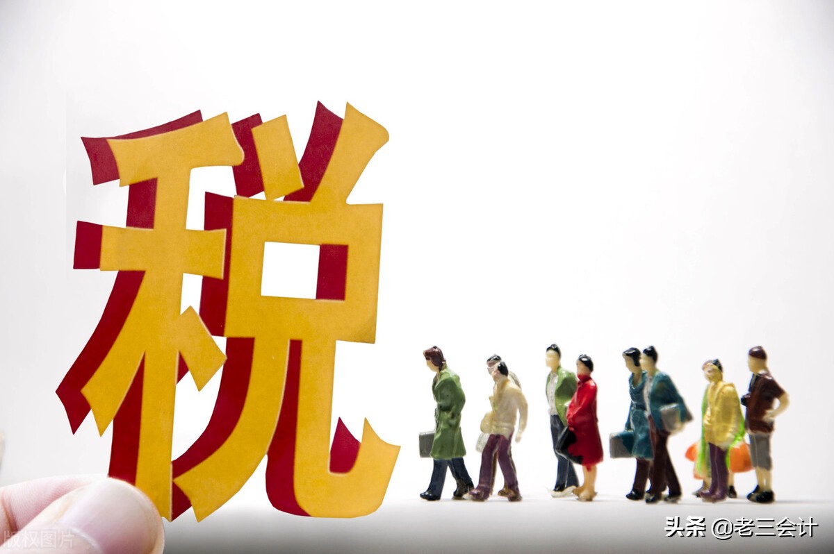 增值稅免稅，要交城建稅嗎？這5個常識會計不會，可以考慮改行了