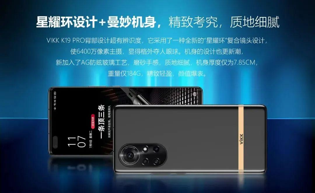 新款华为MateBook X Pro官宣；三星新品发布会定档8月10日