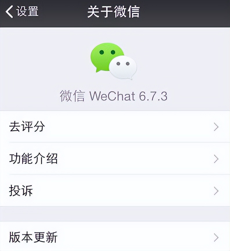 微信朋友圈图片不显示是什么原因 （几个步骤就搞定）