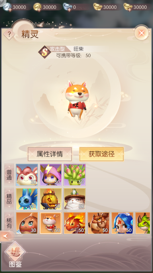 IP送给情怀粉的一封情书《完美世界：诸神之战》游戏评测