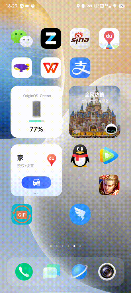 OriginOS Ocean一周体验实测，更美也更好用了