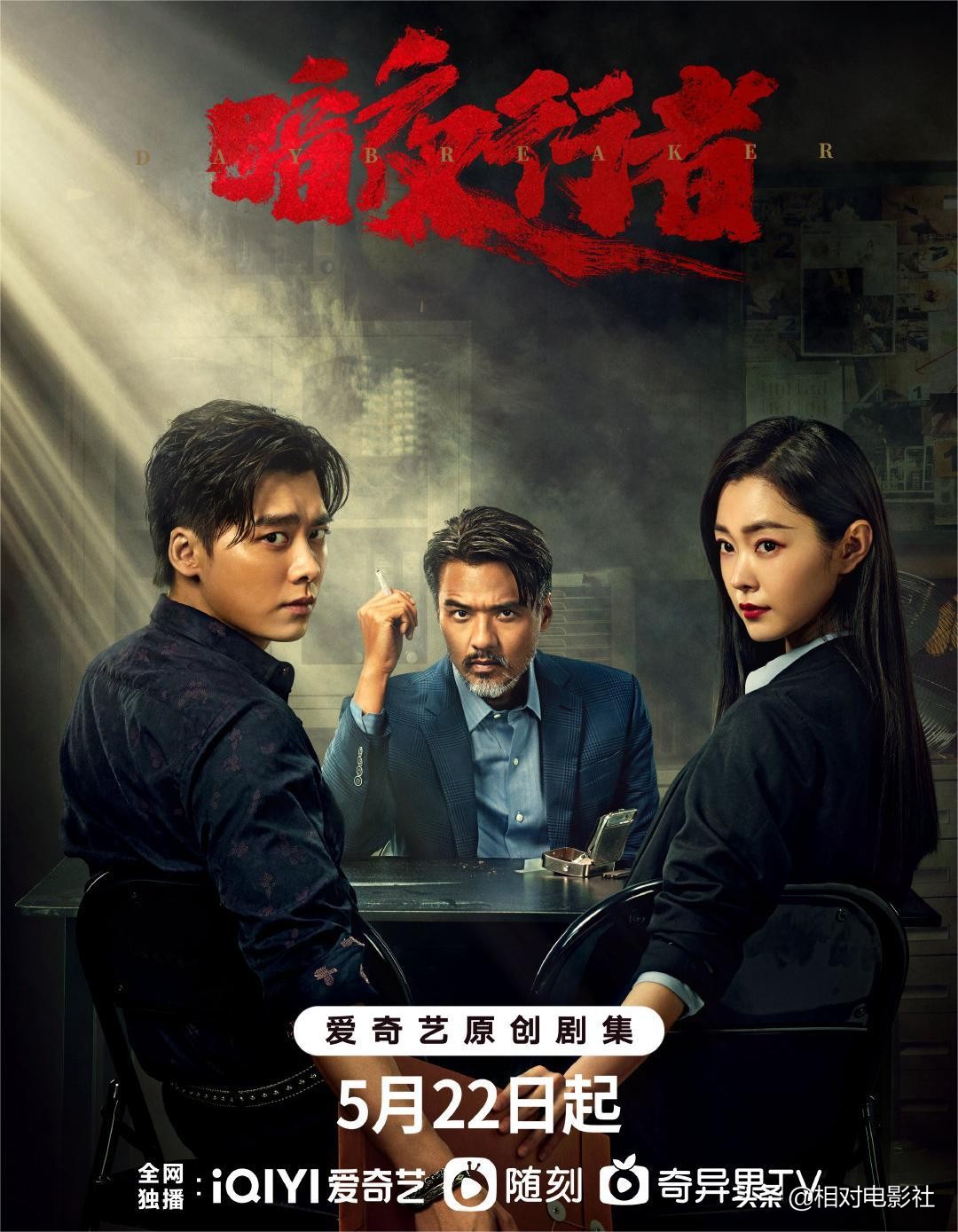 “2022年金鹰奖候选名单”公布！李易峰2部作品入围，杨幂入围1部