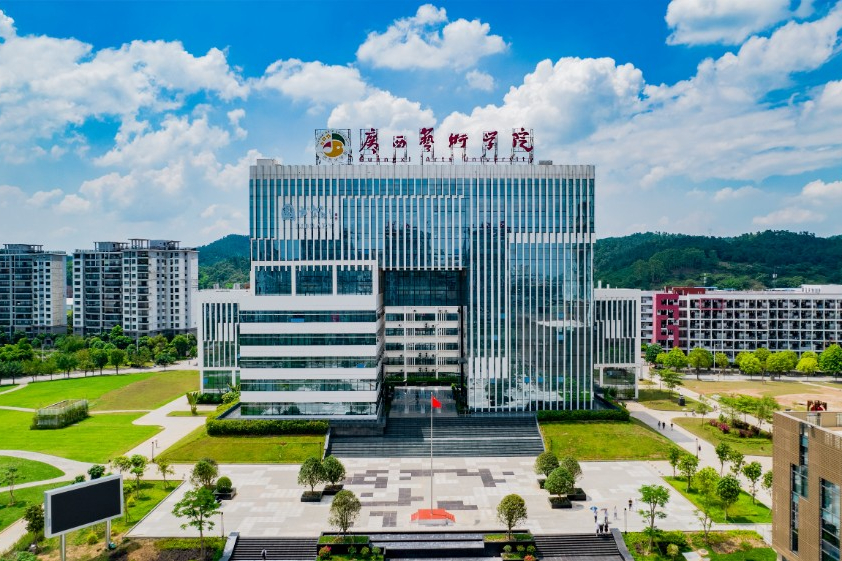 取消区外美术类校考!广西艺术学院发布2022年艺术类招生办法