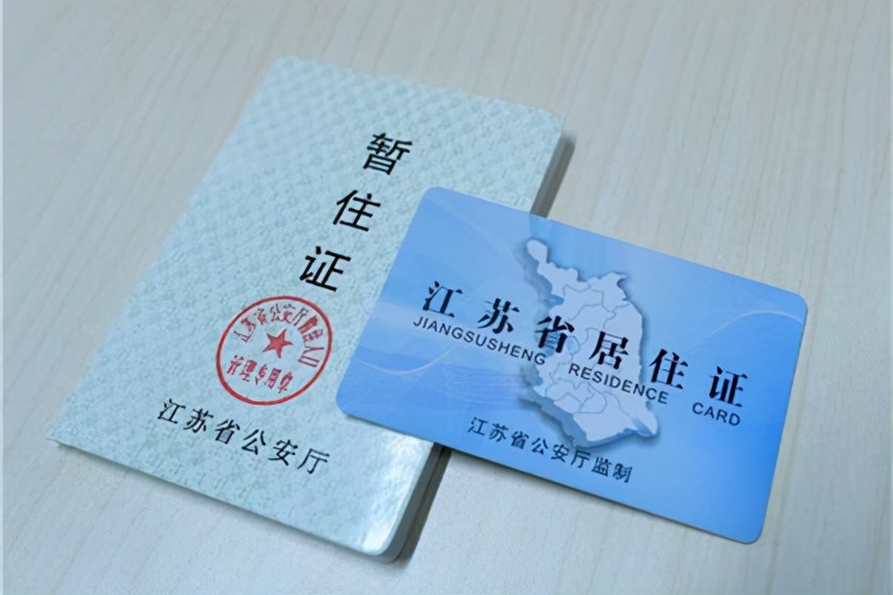 外地人在北京买车上牌,外地人在北京买车上牌 新规定